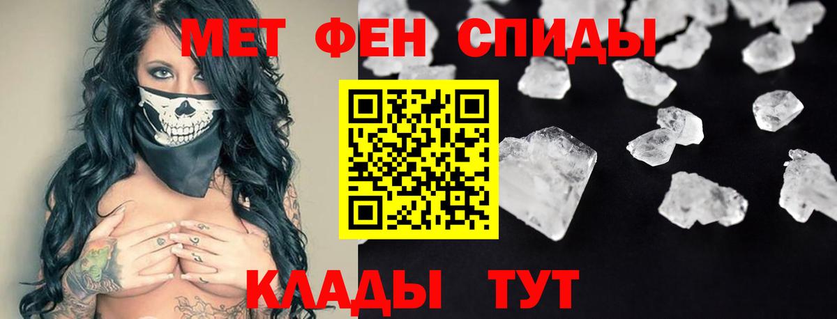 Amphetamine 98% Похвистнево