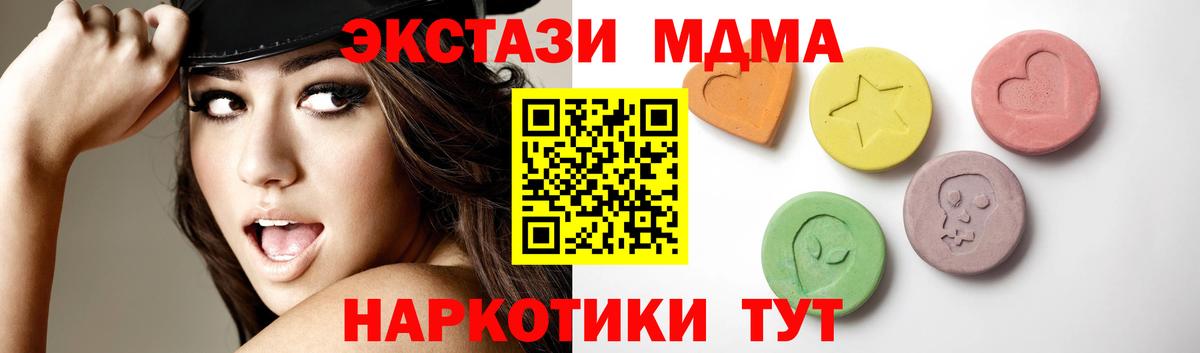 Ecstasy VHQ Похвистнево