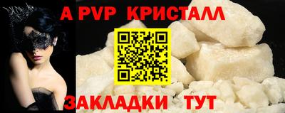 ешки Пугачёв