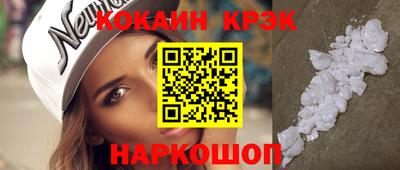 прущая мука Рыбинск