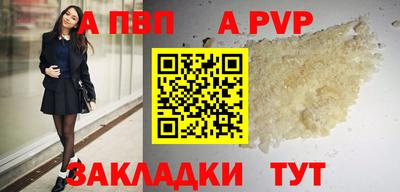 спиды Пыть-Ях