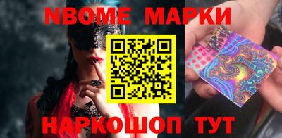 гашишное масло Пушкино