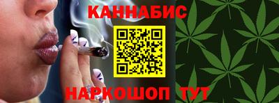 гашишное масло Пушкино
