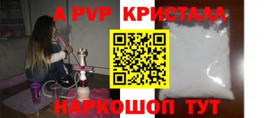 ешки Пугачёв