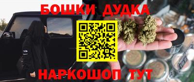 гашишное масло Пушкино