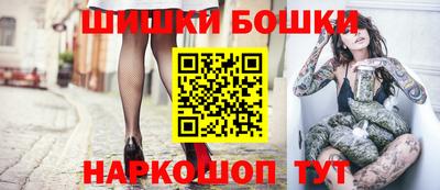 гашишное масло Пушкино