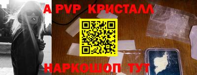спиды Пыть-Ях