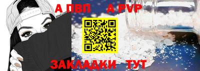 прущая мука Рыбинск