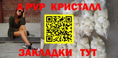 гашишное масло Пушкино