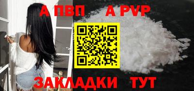 ешки Пугачёв