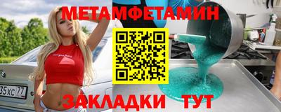 гашишное масло Пушкино