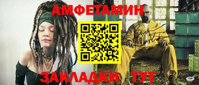 спиды Пыть-Ях