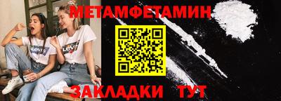 амфетамин Рузаевка