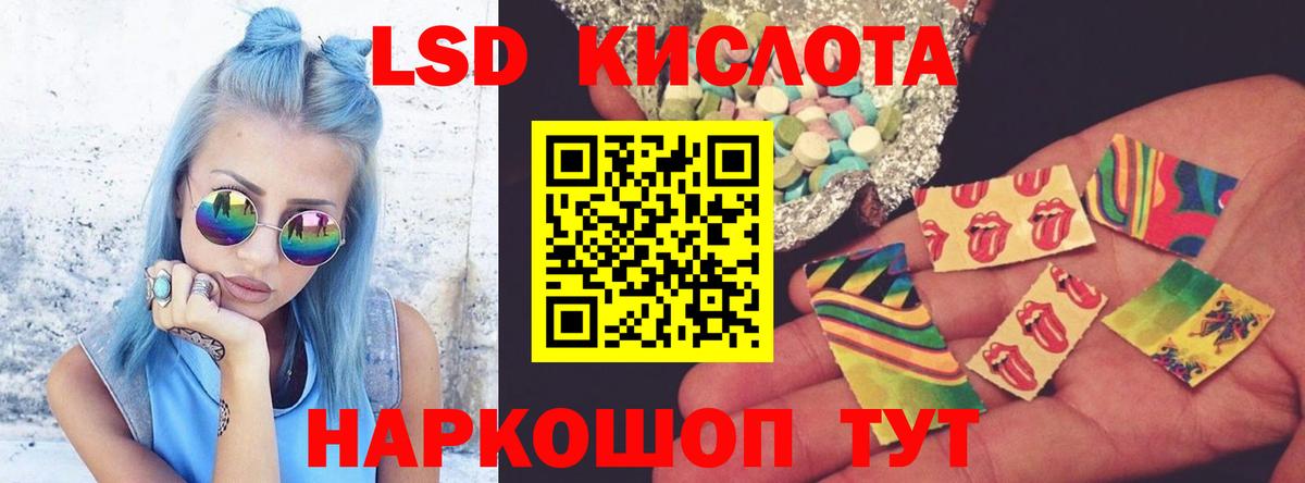 Похвистнево  LSD-25 экстази ecstasy  Вход с VPN 