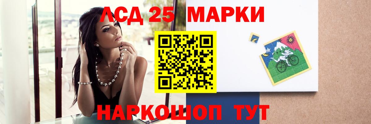 Лсд 25 экстази ecstasy Похвистнево