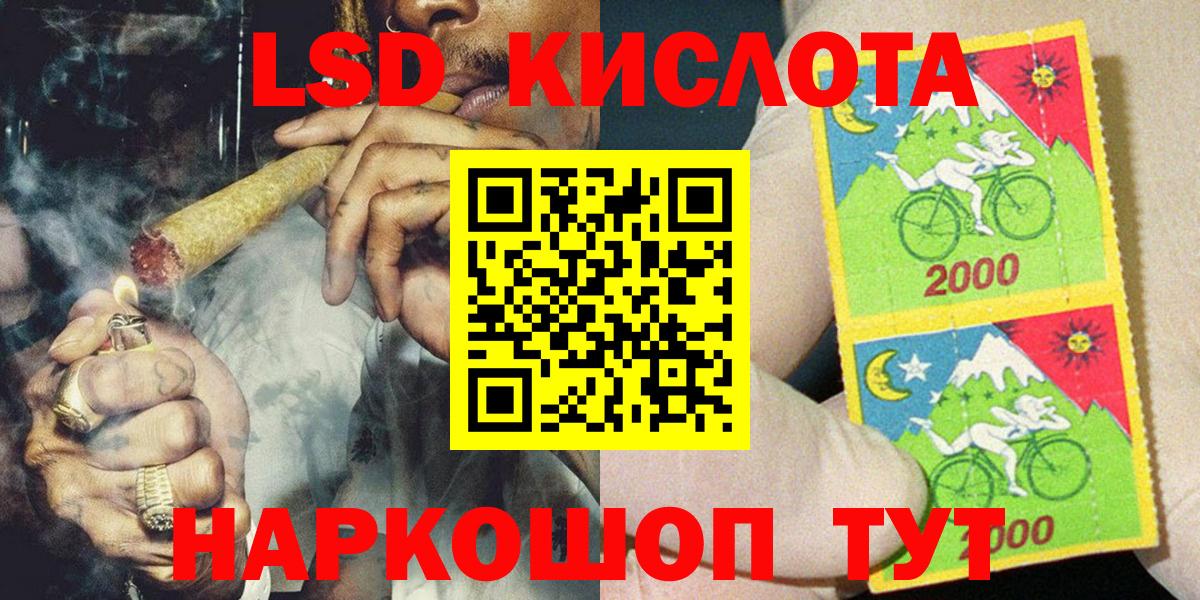 Наркотические марки 1500мкг  Вход с VPN  хочу наркоту  Похвистнево 