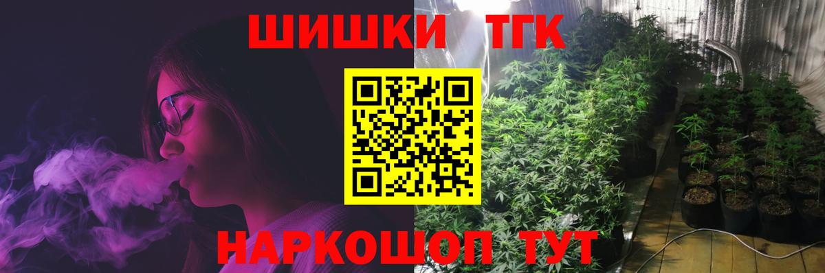 Шишки марихуана VHQ  Конопля тримм  Каннабис тримм  Похвистнево  Вход с VPN  Бошки марихуана OG Kush 